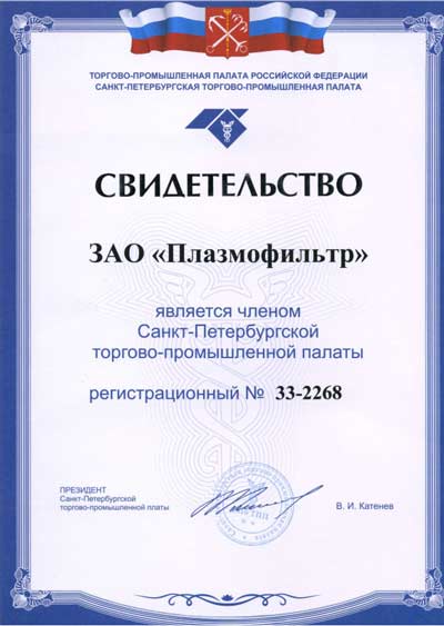 Инновационная Россия - 2009"